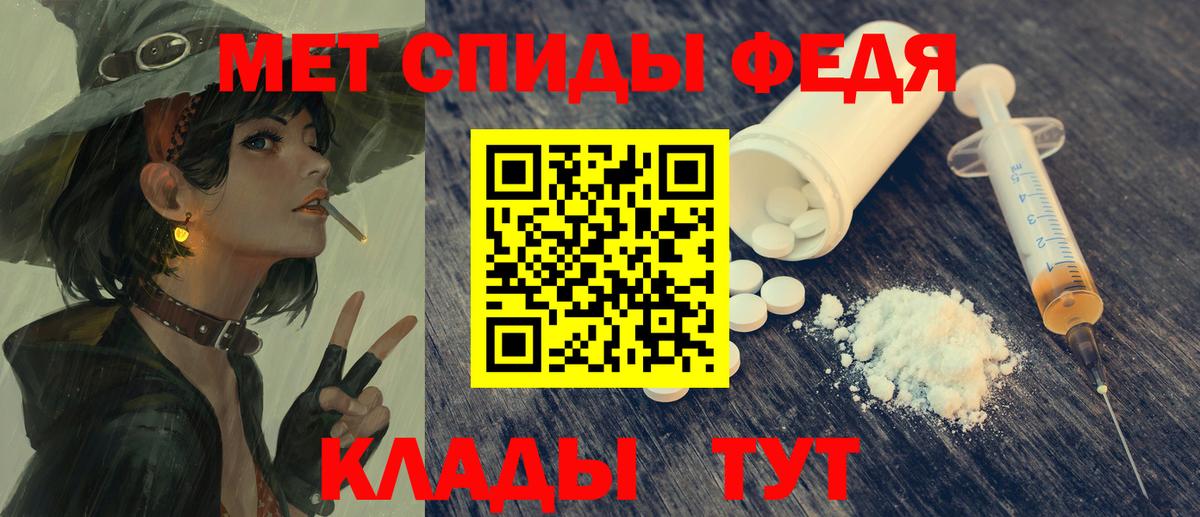 Amphetamine  Вход с VPN  Амфетамин  Бирск  АМФ Premium 