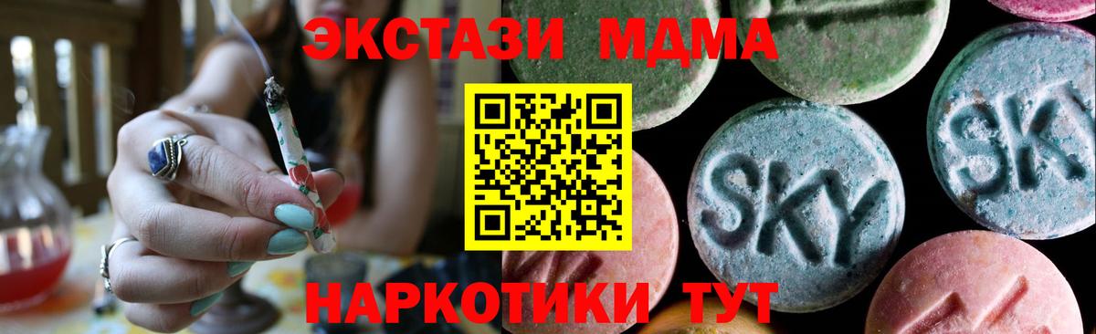 Экстази бентли  Вход с VPN  Бирск  сайты даркнета телеграм  ЭКСТАЗИ XTC 