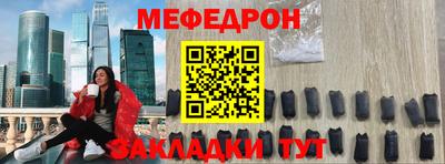 прущий лед Коммунар