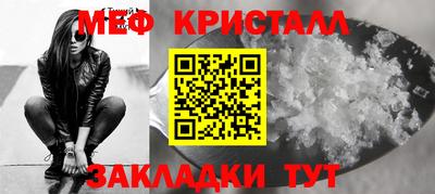 прущий лед Коммунар