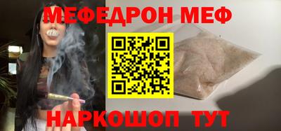прущий лед Коммунар
