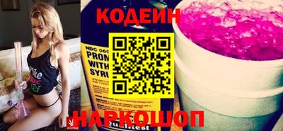 мяу мяу мука Конаково