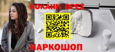 прущий лед Коммунар