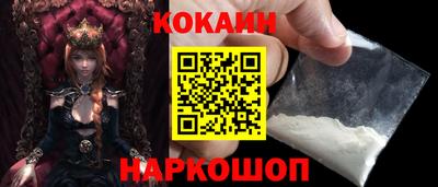 прущий лед Коммунар