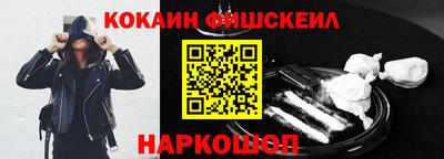 дистиллят марихуана Комсомольск-на-Амуре