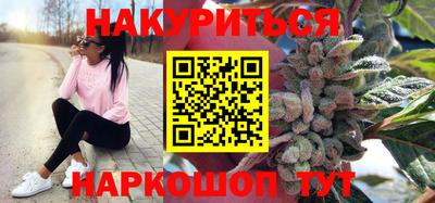 прущий лед Коммунар