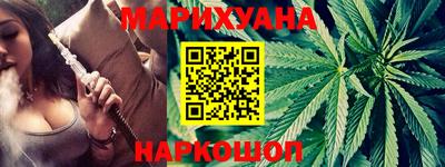 дистиллят марихуана Комсомольск-на-Амуре
