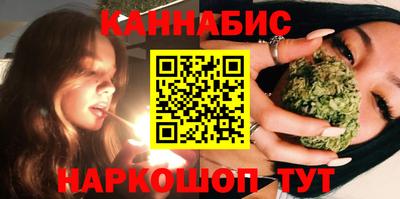 дистиллят марихуана Комсомольск-на-Амуре