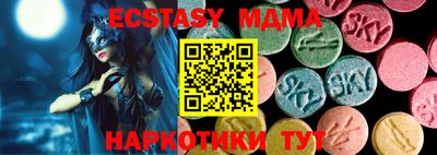 мяу мяу мука Конаково