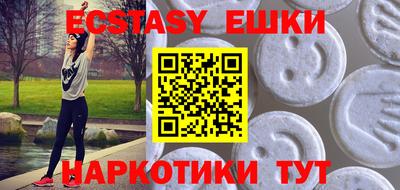 мяу мяу мука Конаково