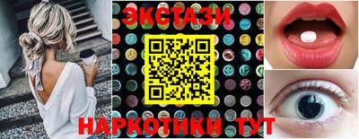 дистиллят марихуана Комсомольск-на-Амуре
