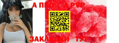 прущий лед Коммунар