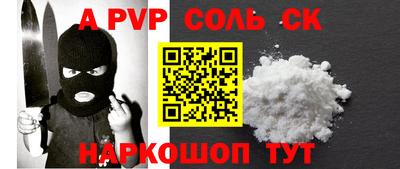 прущий лед Коммунар