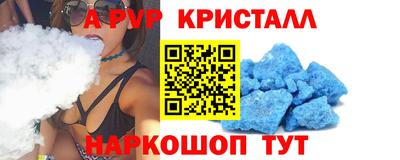 дистиллят марихуана Комсомольск-на-Амуре