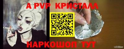 прущий лед Коммунар