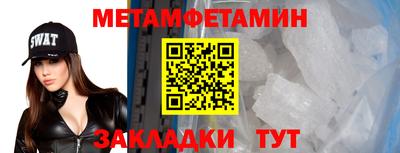 прущий лед Коммунар