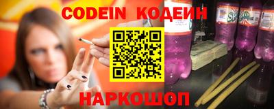 прущий лед Коммунар