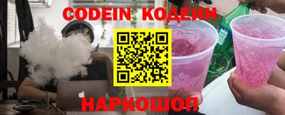 прущий лед Коммунар