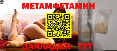 мяу мяу мука Конаково