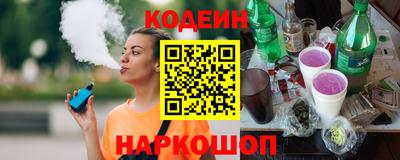 прущий лед Коммунар
