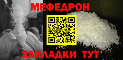 прущий лед Коммунар