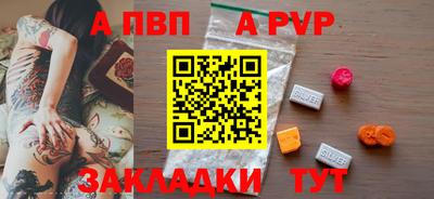 прущий лед Коммунар