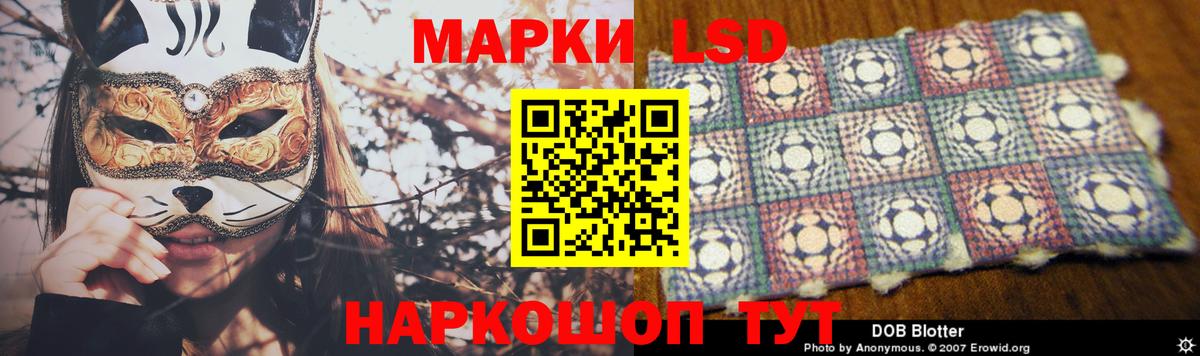 LSD-25 экстази ecstasy  Лсд 25 экстази  LSD-25 экстази кислота  Бирск  Вход с VPN 