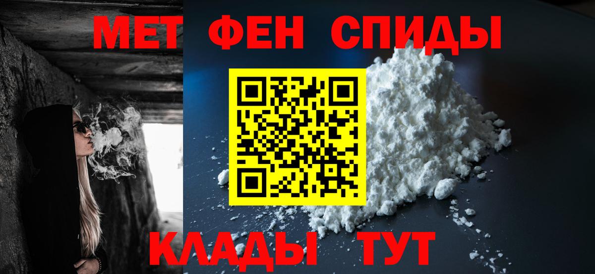 ГАШ  КЕТАМИН  Бирск  Меф   Каннабис  COCAIN  Вход с VPN  Экстази 