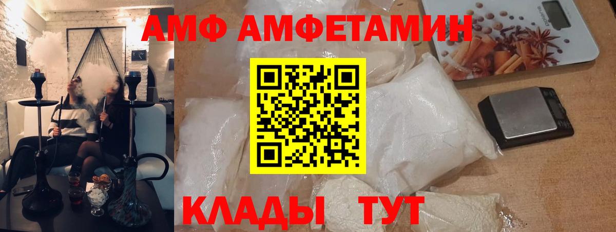 Бирск  Первитин витя  Вход с VPN  Первитин витя 