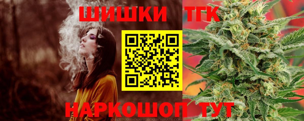 Бирск  Шишки марихуана VHQ  Вход с VPN  МАРИХУАНА OG Kush 